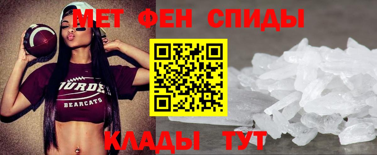 ЭКСТАЗИ  Марихуана  Шали  Вход с VPN  Гашиш  Меф МЯУ МЯУ кристаллы  Купить наркоту 