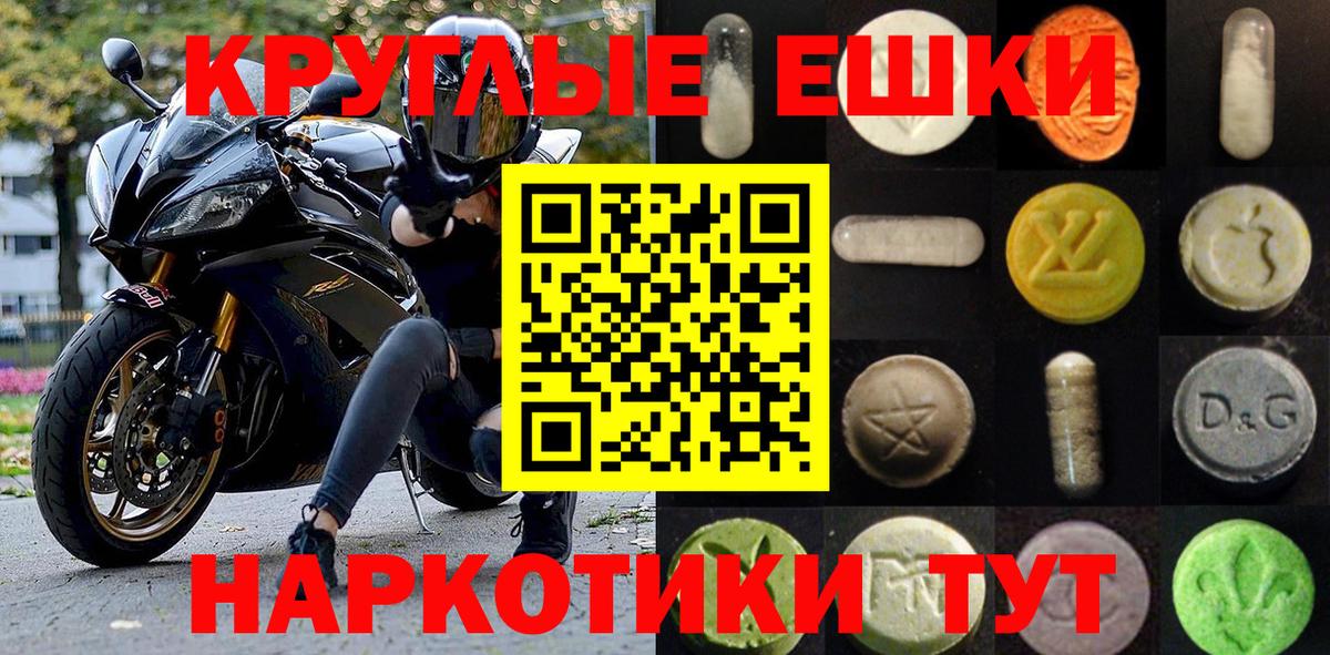   как войти  Ecstasy  Вход с VPN  Экстази диски  ЭКСТАЗИ бентли  Шали 