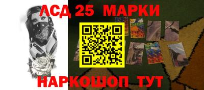 индика Волжск