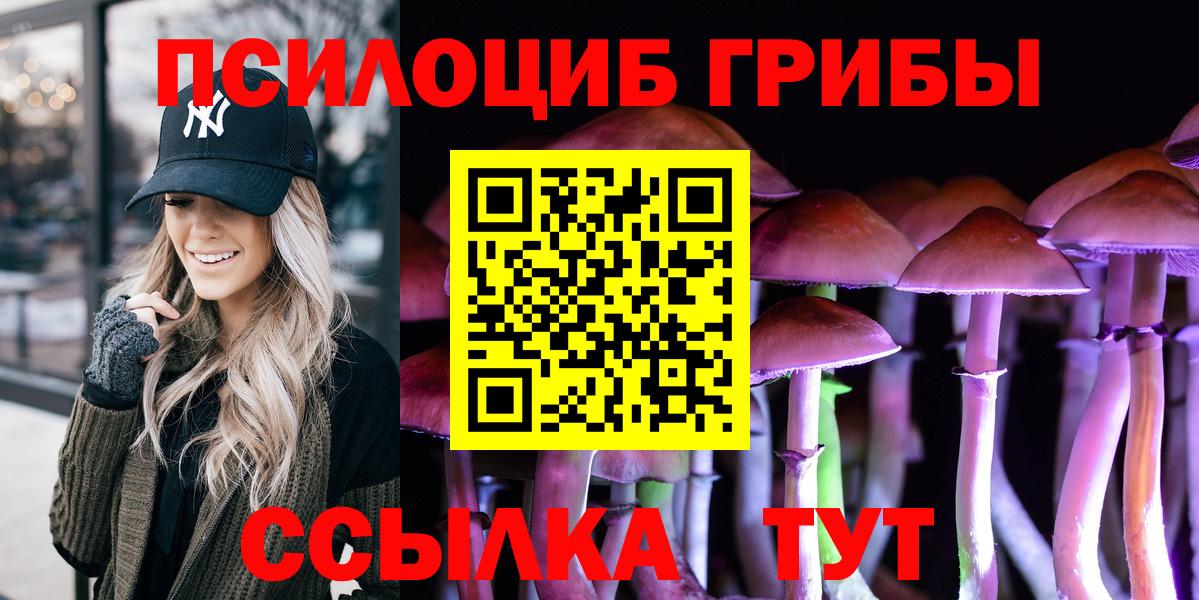 Бутират Шали